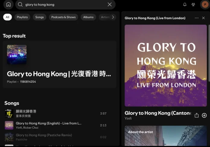 Spotify, Apple Music Reportedly Removing ‘Glory to Hong Kong’ Anthem In All Territories Worldwide