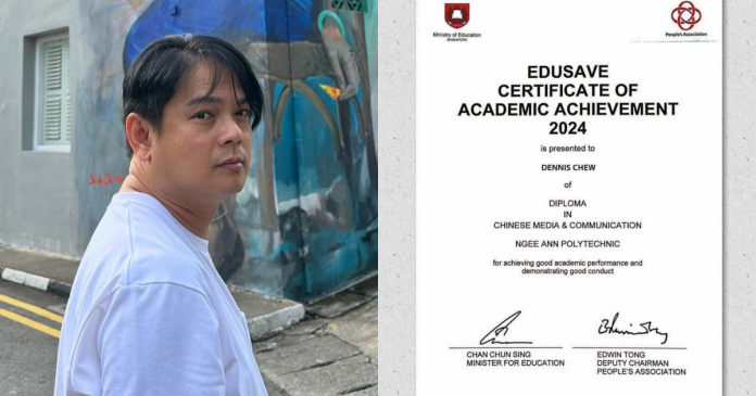 ‘Even I can’t believe it’: Dennis Chew receives Edusave Certificate of Academic Achievement for 2 years, Entertainment News